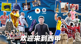 皇马豪购领衔，夏季英超转会窗口市场风云再起